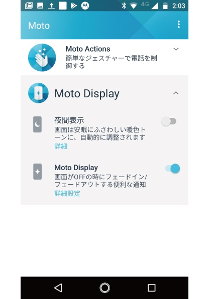 Moto Display