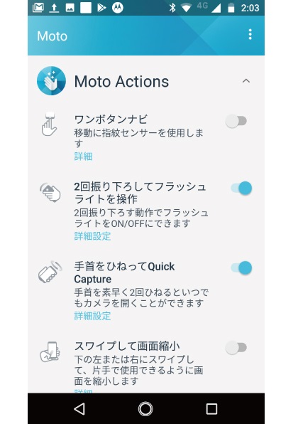 Moto Actions