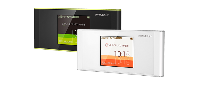 最新のwimaxルーター Speed Wi Fi Next W05の実力は