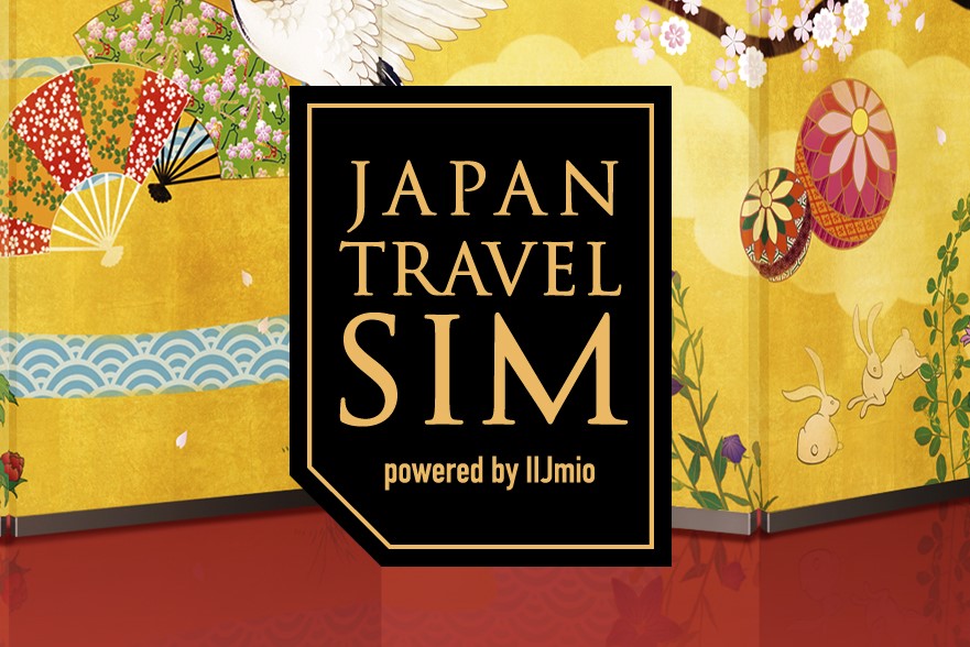 IIJmioのJapan Travel SIMの使い方｜リチャージ方法・価格・設定方法・注意点など