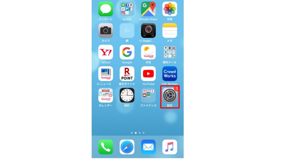 Iphoneホーム画面の設定 アイコン整理方法 おしゃれな配置は おすすめカスタマイズアプリ Simチェンジ
