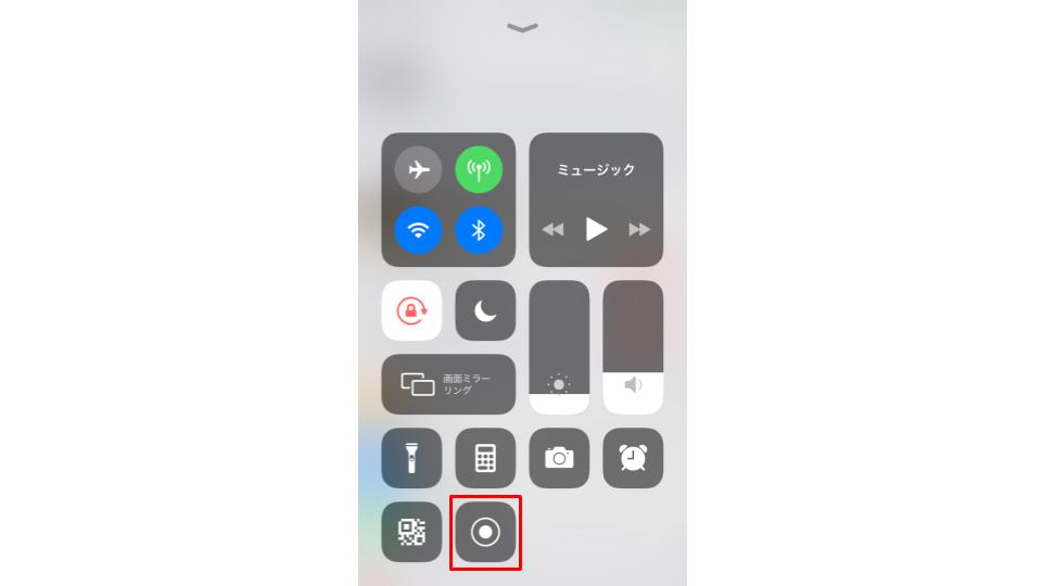 収録 ズレ 画面 音 iPhoneで画面録画した動画をPCで再生する時、音ズレ発生する原因と対処法