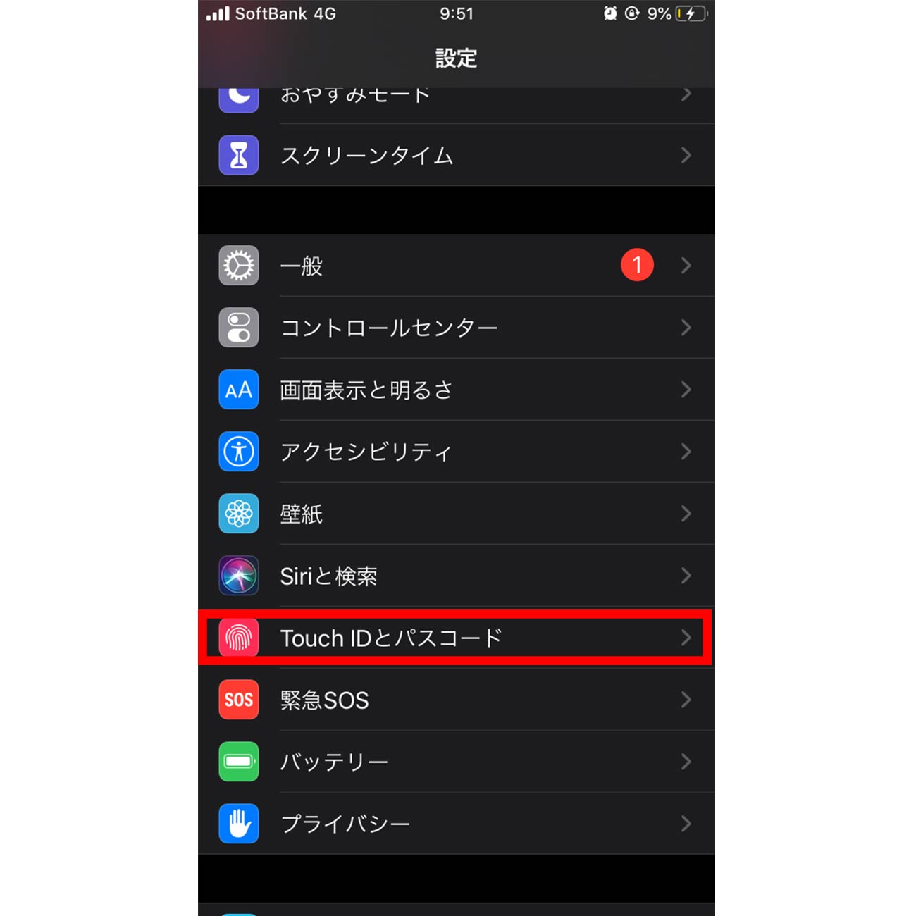 Touch Id 指紋認証の設定変更や解除 できない時の対処法 Iphone Android Bitwave