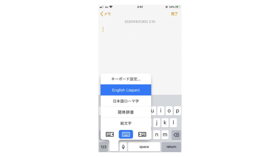 Iphoneの特殊文字の出し方 入力方法 かわいい特殊文字を使えるアプリも紹介 Simチェンジ