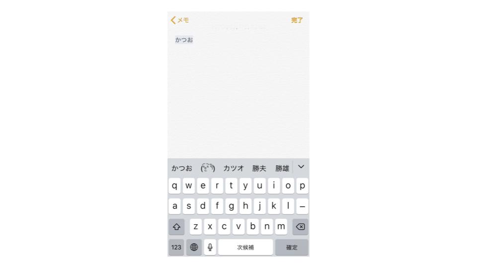 Iphoneの特殊文字の出し方 入力方法 かわいい特殊文字を使えるアプリも紹介 Simチェンジ