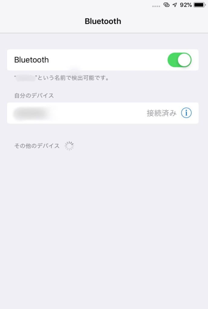 Iphone Ipadでペアリングできない原因と対処法は Bluetoothが自動接続される場合の解除方法も紹介 Simチェンジ