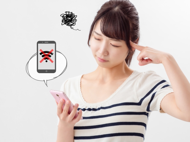 Wi Fiに繋がらない 繋がりにくい 途切れやすい Softbank 光 インターネット 固定電話 ソフトバンク