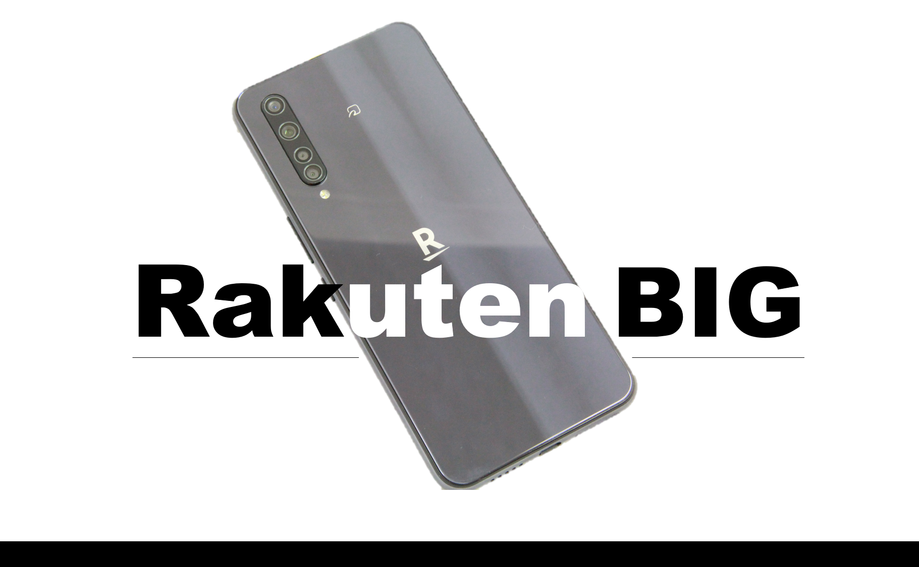スマートフォン/携帯電話 スマートフォン本体 楽天モバイル5Gスマホ「Rakuten BIG」実機レビュー｜スペック・カメラ 