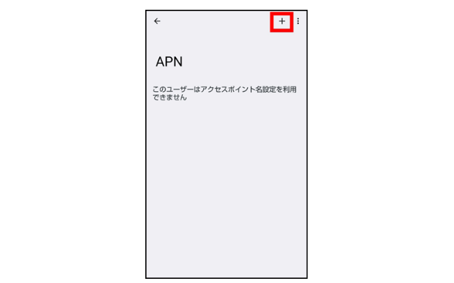 AndroidAPN5