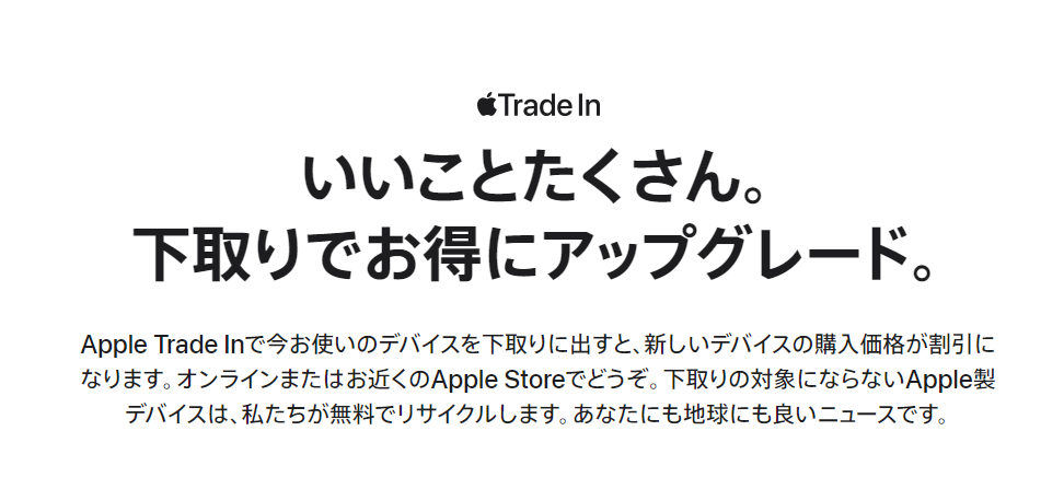 Appleストア