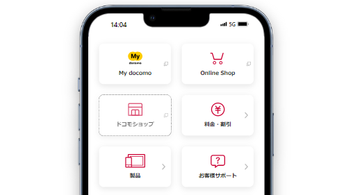 ドコモショップ