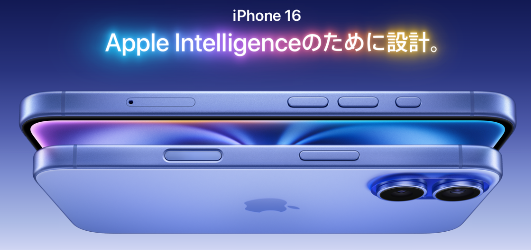 iPhone16　