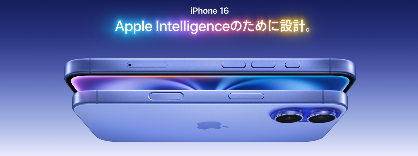 iPhone 16